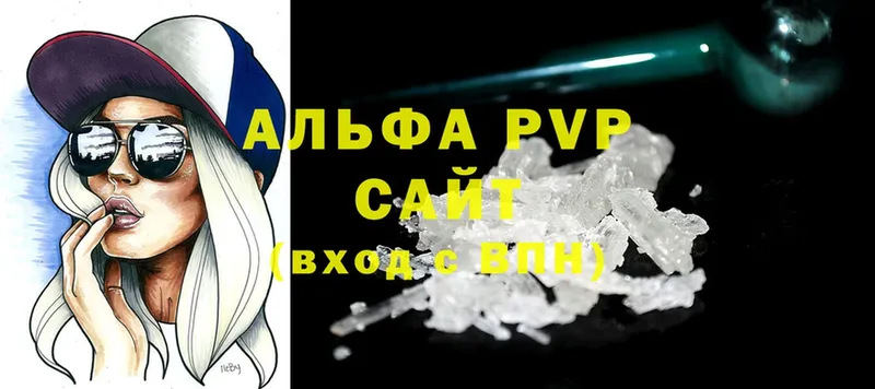 Alpha-PVP мука  закладки  мега ТОР  Кондопога 